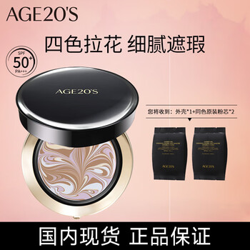 Aekyung age20 s aekyung four-color latte art master black air cushion bb cream concealer brightening long-lasting makeup foundation no. 23 14g*2 oil control moisturizing