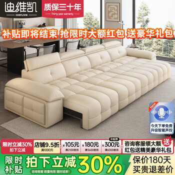 Divika electric functional sofa with no wall support, simple living room, first layer cowhide, lawrence sofa, italian style minimalist sofa bed, 2.80m three-seater, luxury version, 2.8mm ultra-thick textured first layer cowhide