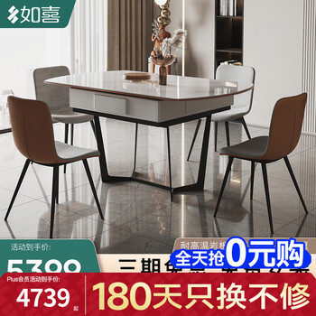 Ruxi solid wood mahjong machine fully automatic dining table two-purpose one light luxury bass home machine granite board long table round table with four chairs - rock board long table bass machine imitation jade brand