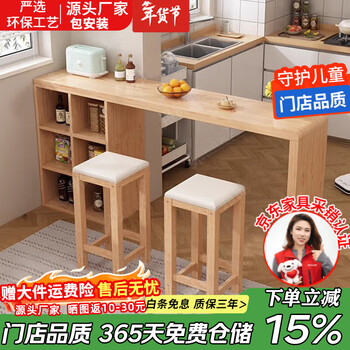 Xingxifei solid wood bar table home wall table living room partition cabinet open kitchen dining table integrated cabinet sideboard style and size customization consultation customer service