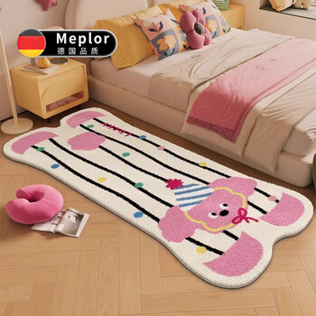 Miaopulede special-shaped bedside carpet girl's bedroom bedside plush foot pad master bedroom bedside cute thickened floor mat rice clothes dog 80 180cm