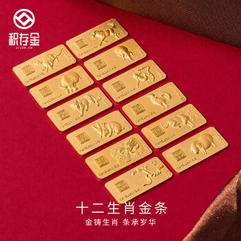 Accumulated gold high relief twelve zodiac gold bars 10g gold natal year zodiac horse gold nugget pure gold zodiac gold brick collection gift 10g zodiac horse handed down gold bar national inspection certificate