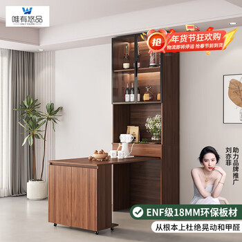 Only youpin package installation sideboard integrated wall cabinet living room household retractable folding dining table storage storage cabinet a type 2 doors + folding dining table length 80cm