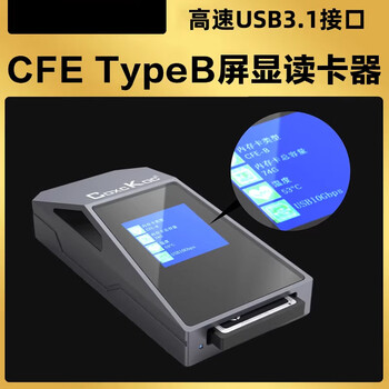 Coxckoc canon nikon cfexpress two-in-one card reader high speed 31 suitable for sony typea cfe-b screen display card reader - with display - display memory card