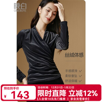 Late white new product 2026 spring fashionable and elegant v-neck velvet top stretch slim skin-friendly bottoming shirt for women gray l