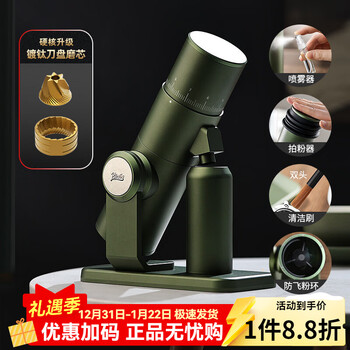 Bincoo telescope electric coffee grinder italian hand-brewed coffee beans commercial household titanium-coated core grinder olive green titanium knife