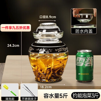 Oupinyuan pickle jar with lid thickened glass pickle jar pickle pickle jar household pickle sealed transparent pickle jar inner cover 15 catties vegetable jar