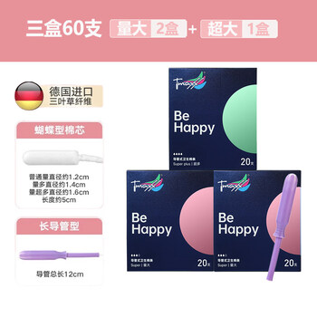 1tmaxx tampon long catheter insertable cotton swab built-in aunt sanitary napkin 3 boxes of 60 pieces upgraded model large quantity 40 pcs + extra large 20 pcs (3 boxes)