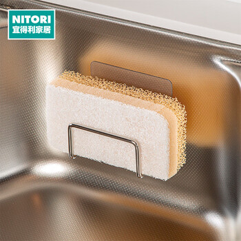 Nitori yideli home furnishing kitchen storage rack multifunctional storage rack adhesive stainless steel rack adhesive sponge rack
