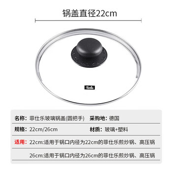 Tuojin detergent glass lid stainless steel pot lid 22/26/28cm glass pot lid 22cm fissler glass lid 22cm