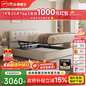 Chivas five star fabric master bedroom queen bed double bed cream wind frame storage belt mattress c532 white 1.5mx2m