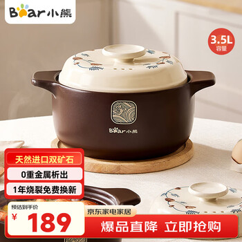 Bear casserole, soup pot, high temperature resistant and non-cracking, 3.5l universal casserole, wide mouth stew pot, ceramic pot jg023-p03