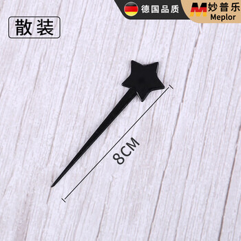 Miaopule ps plastic disposable thickened black color star fruit needle fruit toothpick tasting fork milk cover needle five-pointed star fork black bulk 600 pieces