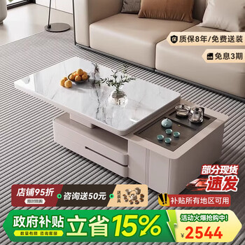 Deting living room coffee table with kettle integrated microcrystalline stone stretching dual-purpose kung fu tea table home coffee table tv cabinet 1.2 meters telescopic coffee table tea style fully equipped
