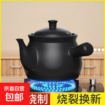 Decocting medicine casserole, old-fashioned chinese medicine pot, boiling medicine, household gas medicine jar, gas stove special cooking chinese medicine ceramic stew pot, health pot, ancient firing, inheritance craft 3l