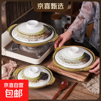 Clay shallow clay pot for home use, high temperature resistant, dry-burning, non-cracking, commercial clay pot for cooking, special for gas stove, plain color, 26# shallow pot, suitable for 2-3 people, 1300ml