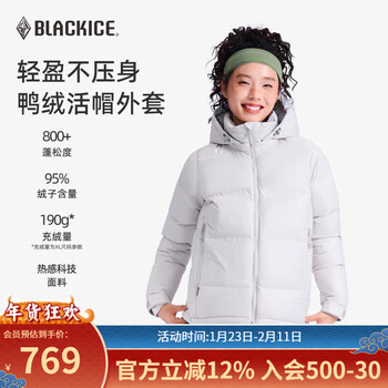 Blackice 25 new winter women's 800 puff down jacket windproof warm live hat jacket f8962mj light gray s
