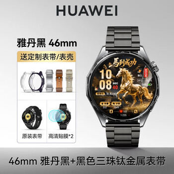 Huawei (huawei) valentine's day gift huawei watch watch gt6 new sports smart watch bluetooth call phone adult boys and girls annual meeting gift birthday gift male god high-definition 46mm yadan black + black three-piece titanium strap