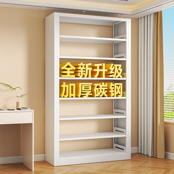 Wing fantasy 225 wide library bookshelf floor-standing bookcase integrated wall storage rack storage rack thickened seven-layer sub-shelf length 90 width 22.5 height 220 white