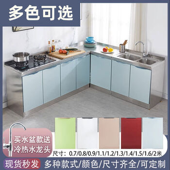 Stainless steel integrated cabinet, simple stove, cabinet, integrated cabinet for rent, kitchen utensil cart, rural integrated cabinet set, upgraded thickened door panel, multiple colors available, support customization, contact customer service, 3 doors
