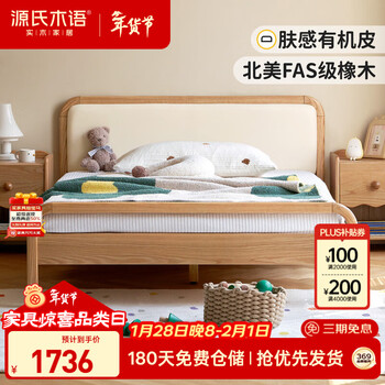 Genji muyu solid wood children's bed soft package bed teen small bed boy single bed princess bed 1.5*2m (milky white soft package)