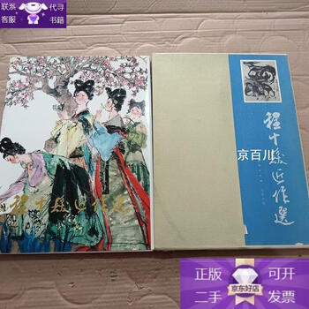 Genuine cheng shifa's recent selections