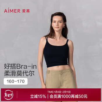 Aimu qingyan bottoming cup sling am71b091 classic black 400 s 160