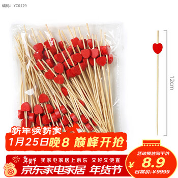 Millennium lovewood disposable fruit skewers, artistic flower skewers, bamboo skewers, creative candied haws skewers, burger skewers, snack decoration skewers, red love 12cm (100 pieces)