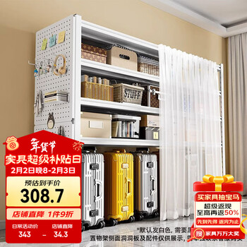 Chushiyou storage rack home kitchen multi-functional floor-to-ceiling all-in-one wall-mounted multi-layer balcony bathroom desktop storage rack