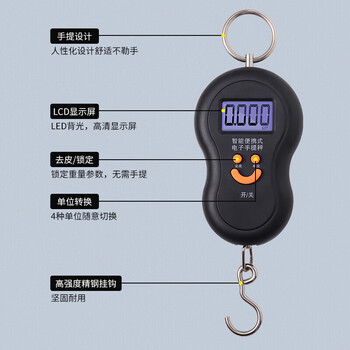 Shantou lincun portable electronic scale portable kitchen scale commercial spring electronic scale luggage express scale portable weighing vegetable scale 40g battery model portable scale (-50k