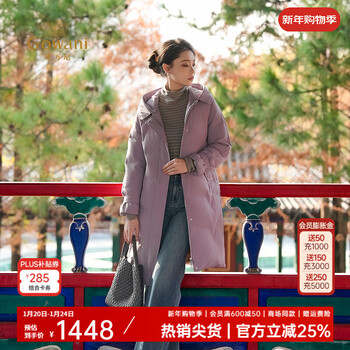 Giovanni shopping mall's same style hooded casual down jacket for women, new winter style taro purple, simple and versatile, warm duck down jacket, taro purple s, down filling 162g