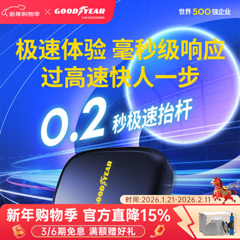 Goodyear etc bracket is detachable, universal nationwide, compact, no hidden consumption, high-speed 50% off, no service fee goodyear-black flagship edition