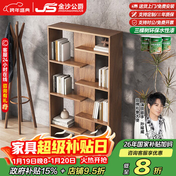 Duke kingtha solid wood bookshelf floor-standing storage bookcase integrated study living room storage rack partition screen display cabinet 120*34