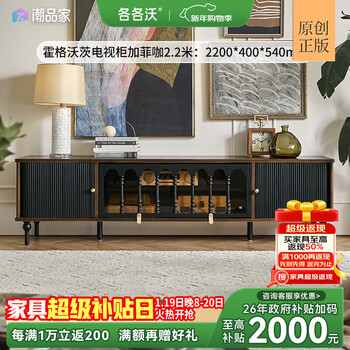 Calvary french retro solid wood tv cabinet black american small apartment living room storage cabinet antique style furniture hogwarts garfield 2.2 meters