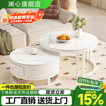 Lanxin round cream style slate coffee table retractable living room home small apartment simple modern white frame 70 white rock 50 white slate-white smoked