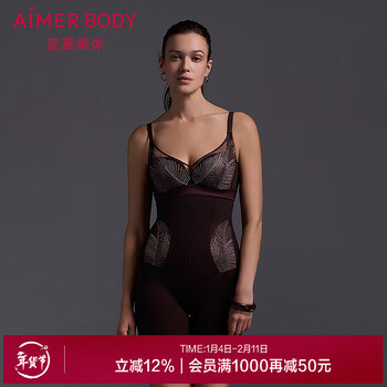 Aimer aimer body beauty ye yanjia high waist short leg plastic pants ad330622 smoke brown 6fd m 165