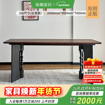 Chaoqu french dining table solid wood large table american retro dining table red oak desk tea table all solid wood dining table semo custom dining table 2m garfield coffee