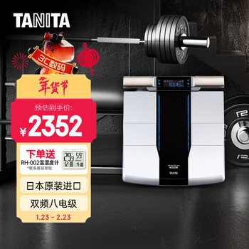 Bailida rd545ls dual-frequency eight-power professional home smart body fat scale imported from japan, bluetooth precision weight loss special human body electronic health weight scale