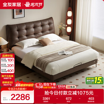 Quanyou home italian minimalist first-layer cowhide art bed bedroom home 1.8-meter soft-packed solid wood frame double high-footed bed