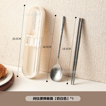 Wcz german pure titanium chopsticks spoon outdoor tableware portable set for office workers and students high-end ice crystal three-piece set pure titanium ice crystal/3-piece set cream silver