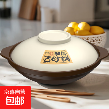 Claypot rice heat-resistant casserole, dry-cooked without cracking, household clay pot for gas stoves, commercial stew earthenware ceramic casserole, brown heat-resistant shallow pot (suitable for 3-5 people) 2600ml