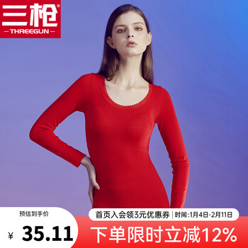 Threegun body shaping underwear women's big red jacquard zodiac year body shaping lace round neck chest support warm slim bottoming women's top carmine red one size