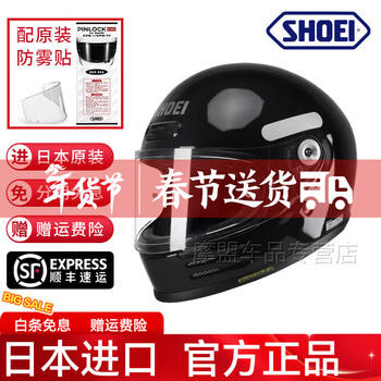 Shoei japan imported retro full-face helmet glamster men's and women's motorcycle helmet motorcycle retro cruising for all seasons black bright black imported from japan xl (61-62 head circumference recommended)