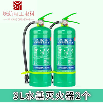 Water-based fire extinguisher 3c certification fire-fighting special foam water-based portable 3l 6l2025 new national standard 2 3l water-based fire extinguishers fire certification