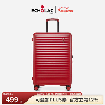 Echolac fashionable trolley case, scratch-resistant and wear-resistant, universal wheels, layered storage suitcase, striped password box, boarding case pc183, red, scratch-resistant case, 20 inches