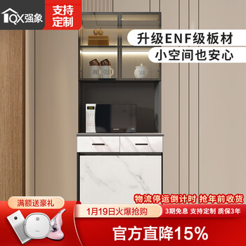 Qiangxiang light luxury slate sideboard dining table integrated wall high cabinet home living room dining room folding table wine cabinet custom g87 style 1 820*420*2100 with lights double door