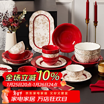 Qianye bowl set, bowls, plates and tableware set, wedding housewarming gift, ceramic bowls, plates, chopsticks and tableware set 2025, 38-piece set, 8-person meal, gift box