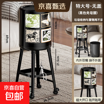 New and ancient style household trash can with wheels, high-end, high-end, light luxury, kitchen, living room, large capacity, bedroom, with wheels, black - guyi jinyuan without cover - 20l bracket + pulley