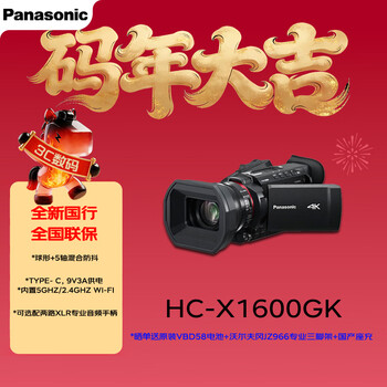 Panasonic hc-x1600gk 4k portable camcorder 25mm wide angle/24x optical change/wi-fi 5ghz/usb-c charging