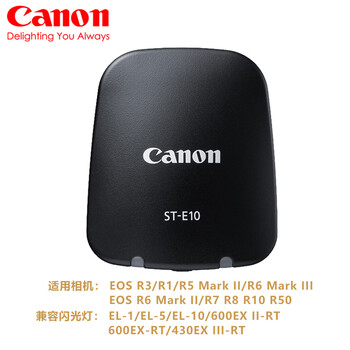 Canon (canon) flash speedlite el-5 compact and lightweight canon eos r5 mark ii r6 mark ii r6 third generation r1 r3 r7 r8 r50 r10 flash canon flash trigger st-e10